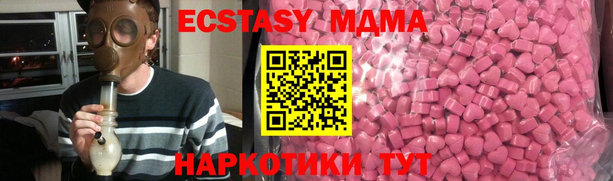 Надым  Ecstasy TESLA  Вход с VPN 