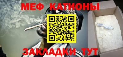 мяу мяу кристалл Среднеуральск
