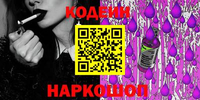 гашиш Старая Купавна