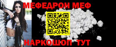 мяу мяу кристалл Среднеуральск