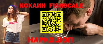 гашиш Старая Купавна