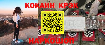 мяу мяу кристалл Среднеуральск