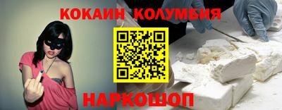 мяу мяу кристалл Среднеуральск