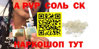 мяу мяу кристалл Среднеуральск