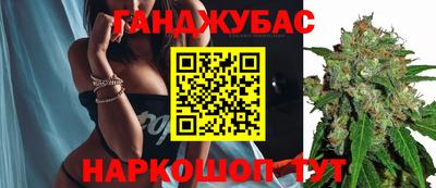 гашиш Старая Купавна