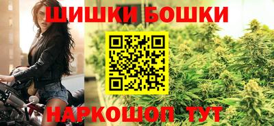 гашиш Старая Купавна