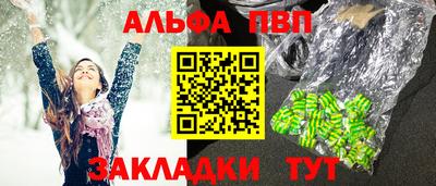 мяу мяу кристалл Среднеуральск