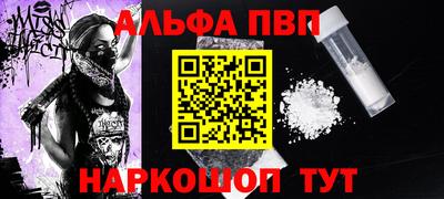 гашиш Старая Купавна