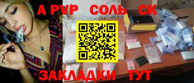 хмурый Ставрополь