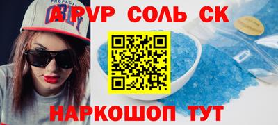 хмурый Ставрополь
