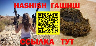 гашиш Старая Купавна
