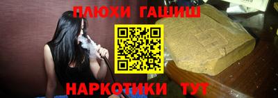 гашиш Старая Купавна