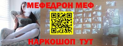 мяу мяу кристалл Среднеуральск