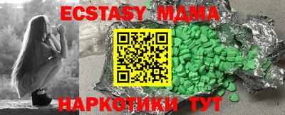 мяу мяу кристалл Среднеуральск
