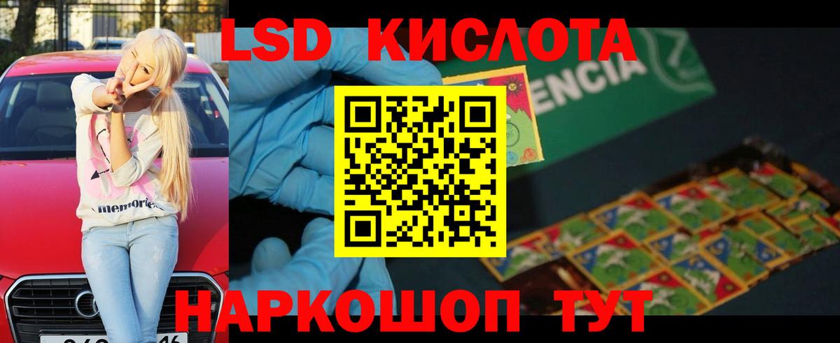 Надым  ЛСД экстази кислота  Лсд 25 экстази  Лсд 25 экстази ecstasy  Вход с VPN 