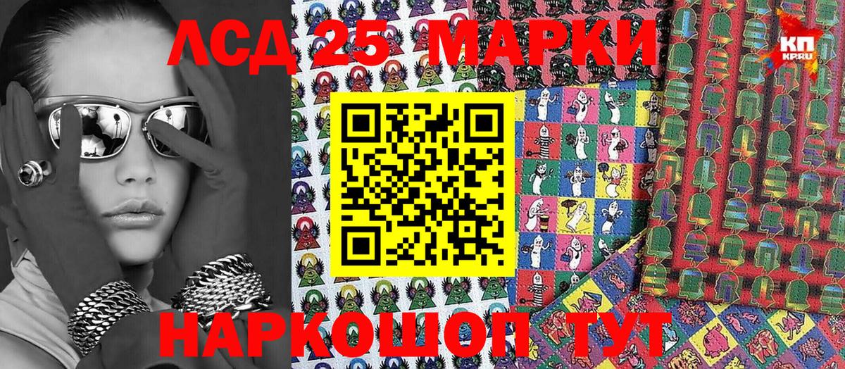Марки NBOMe 1,8мг  Вход с VPN  Надым 