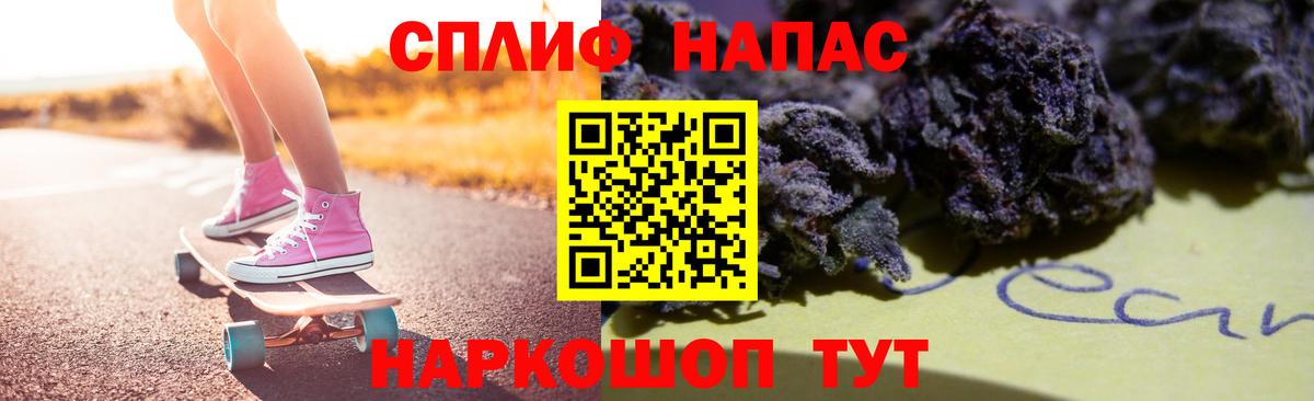 Канабис SATIVA & INDICA  Канабис планчик  Шишки марихуана VHQ  Надым  Вход с VPN  Конопля конопля 